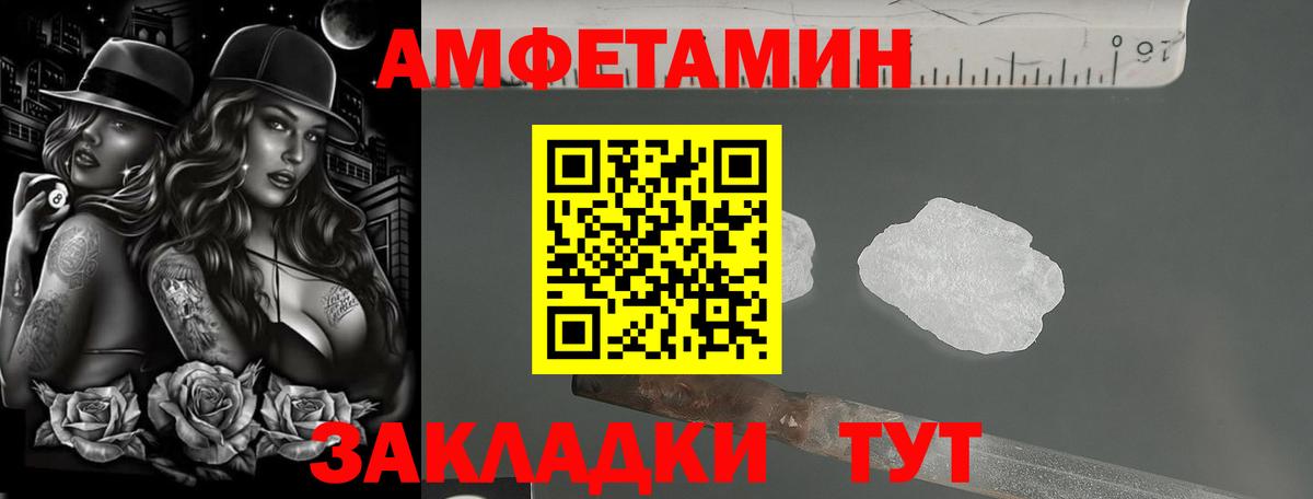 АМФ VHQ Кызыл