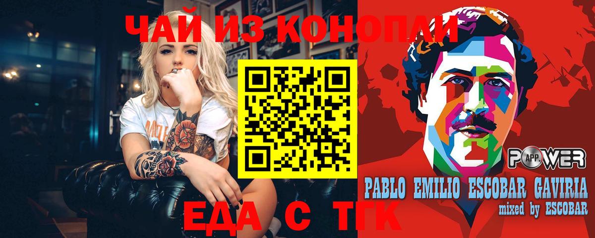 Alpha PVP СК   Меф кристаллы  ГАШИШ  Вход с VPN  Кызыл  MDMA  Кокаин  Купить наркоту 