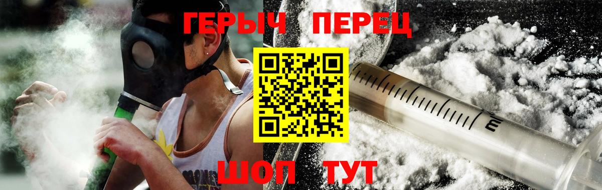 Героин Афган Кызыл