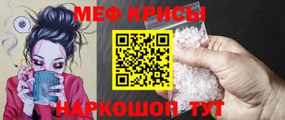 меф Бугуруслан