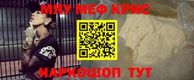 герыч Будённовск
