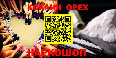 гашиш Бузулук