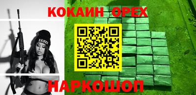 гашиш Бузулук
