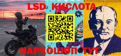 меф Бугуруслан