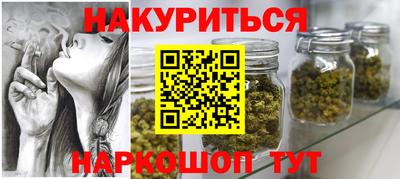 меф Бугуруслан