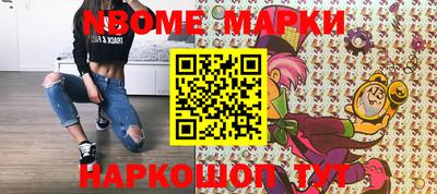 герыч Будённовск