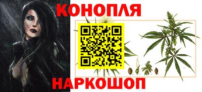 винт Старая Купавна