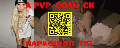 герыч Будённовск