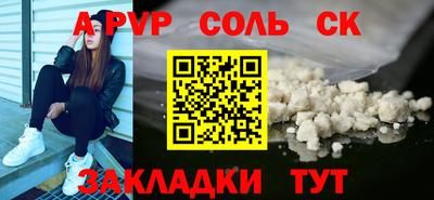 меф Бугуруслан