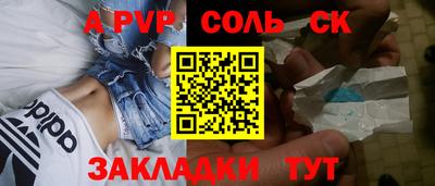 меф Бугуруслан