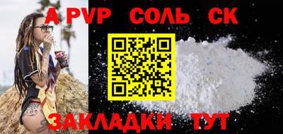 меф Бугуруслан