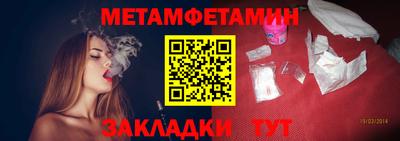 меф Бугуруслан
