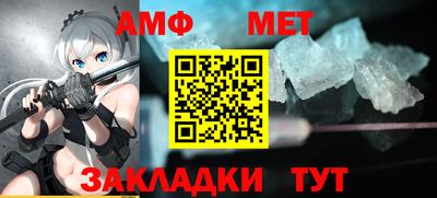меф Бугуруслан