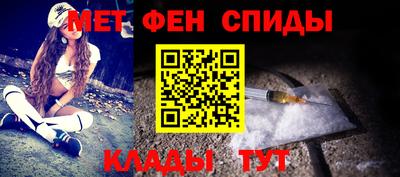 меф Бугуруслан