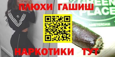герыч Будённовск