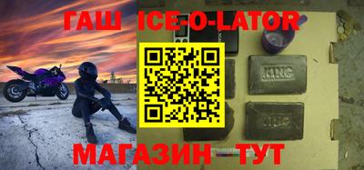 герыч Будённовск