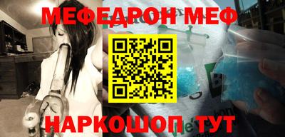 герыч Будённовск
