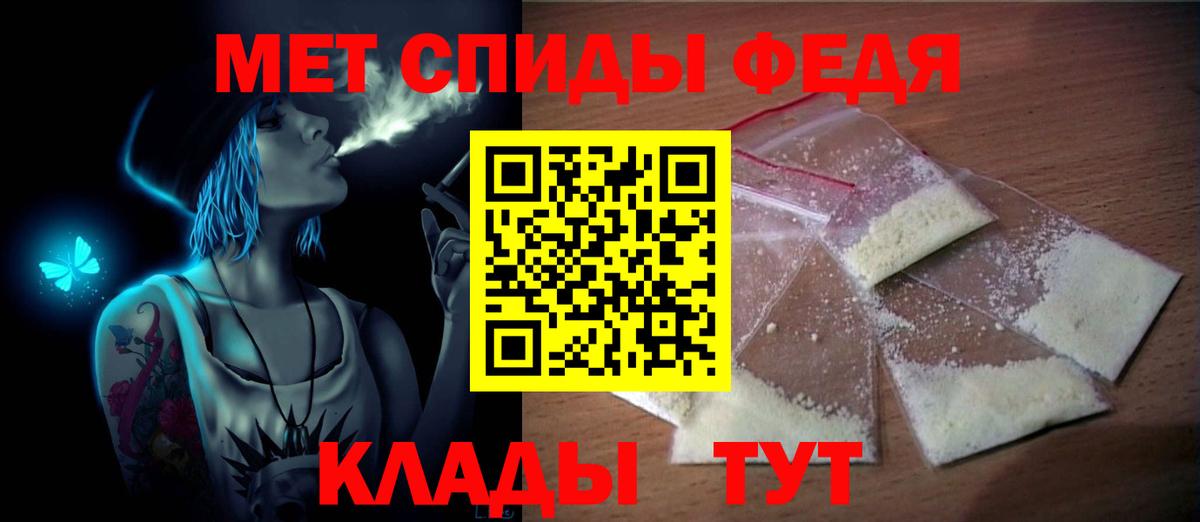 Метамфетамин винт  Метамфетамин винт  Вход с VPN  Кызыл 