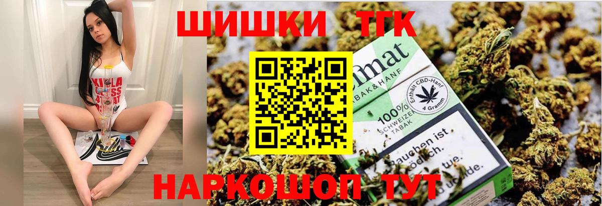 Марихуана планчик Кызыл