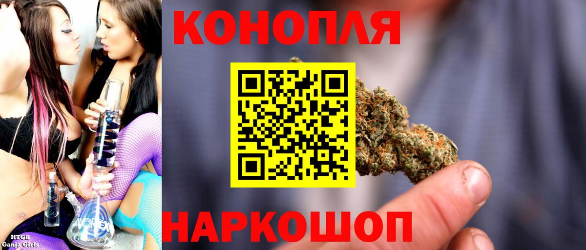 Марихуана SATIVA & INDICA  Вход с VPN  Шишки марихуана AK-47  Кызыл  Канабис VHQ  Бошки марихуана план 
